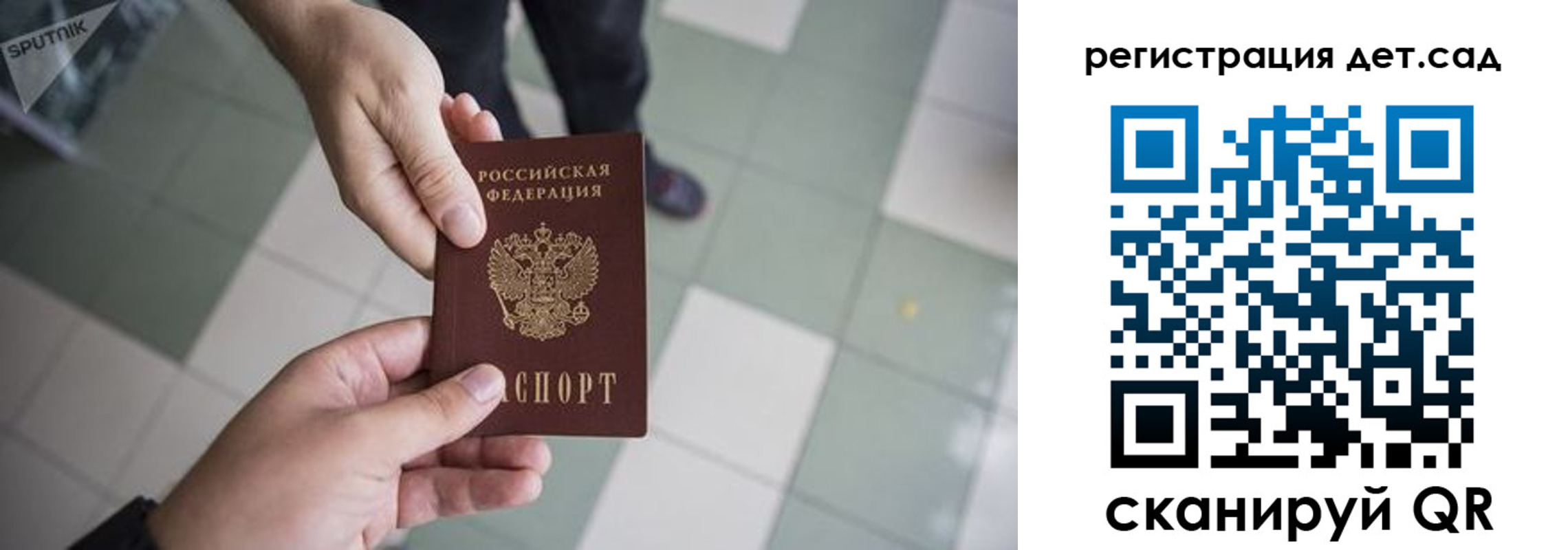временная регистрация купить в Нижнем Новгороде