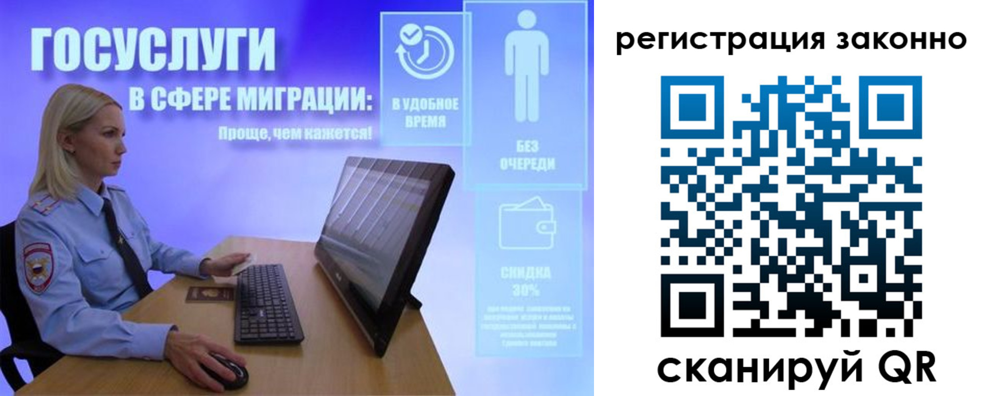 прописка ребенка в Нижнем Новгороде