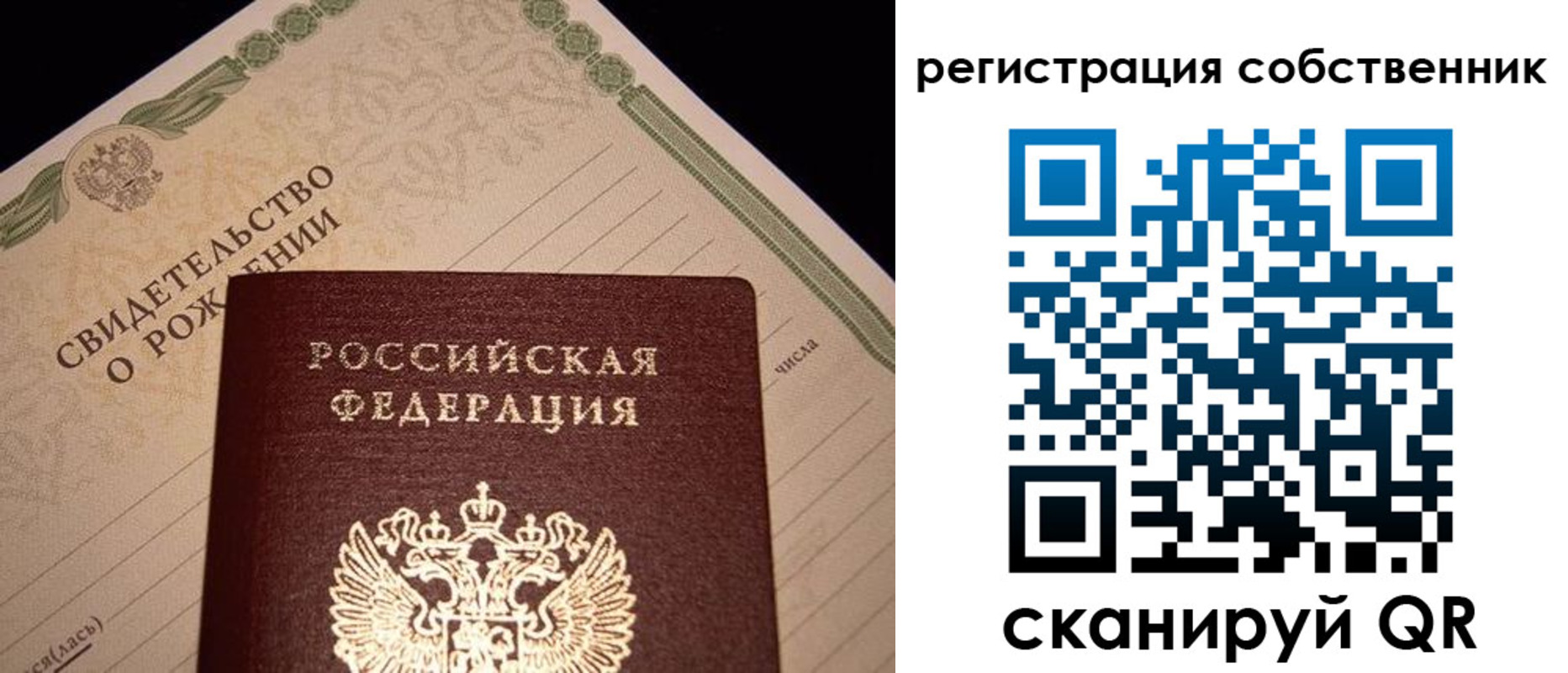 временная регистрация в квартире в Нижнем Новгороде