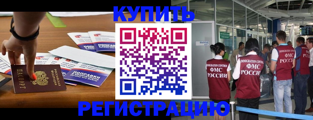 прописка для школы в Нижнем Новгороде